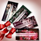 Поздравьте близких с праздником!!!

Подарочные сертификаты от Розового Сада!!!