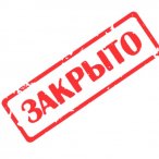 Выходные дни!!!