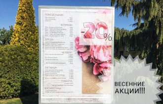 В питомнике "Розовый Сад" весенние акции!!